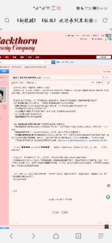 Screenshot_20220612_225548_mark.via.jpg